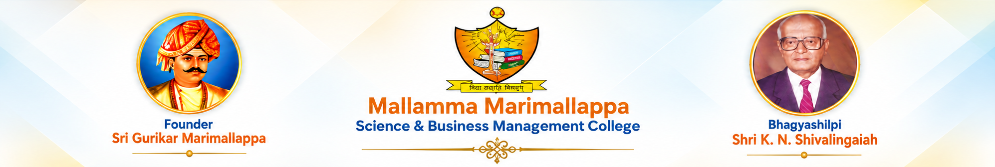 Mallamma Marimallappa Science & Business Management College